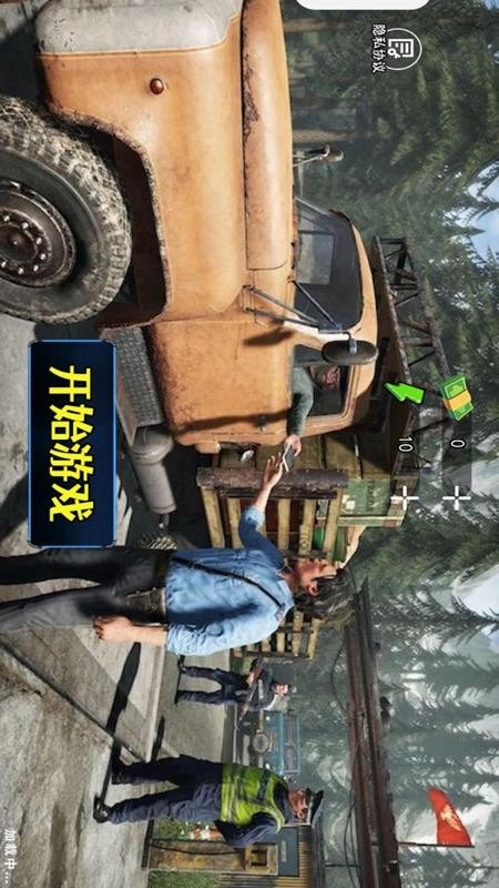 警察驾驶巡查员游戏截图3