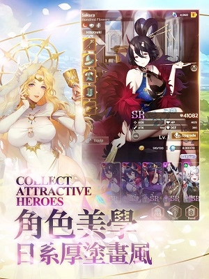 达卡拉物语正版截图1