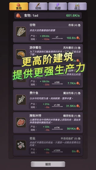 精灵王国截图1