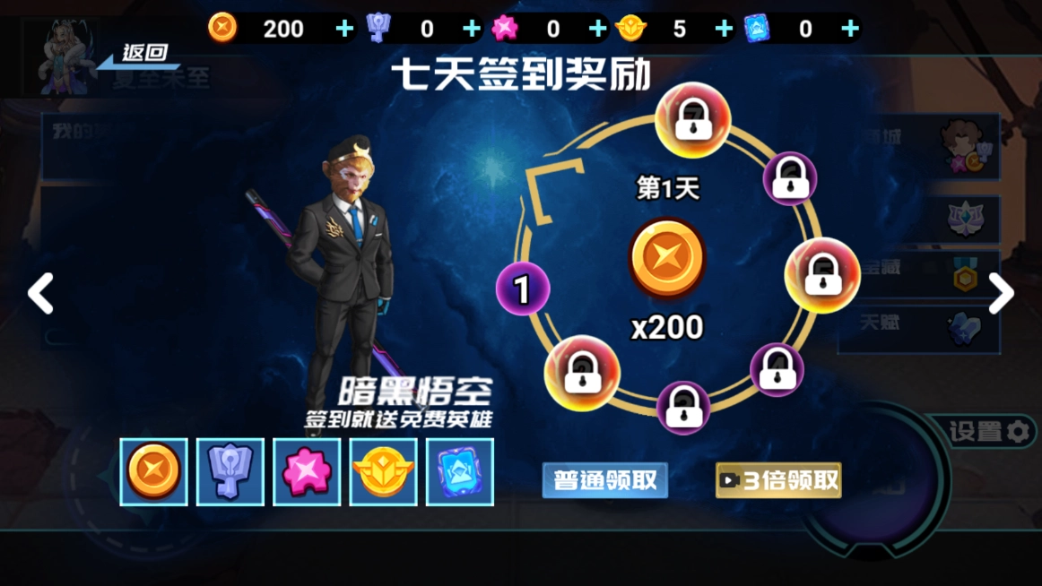 王者vs联盟截图1