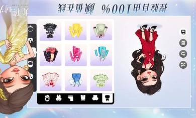 尤雅时光2026截图2