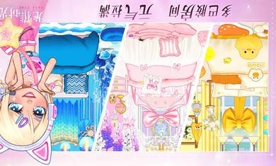 尤雅时光2026截图1