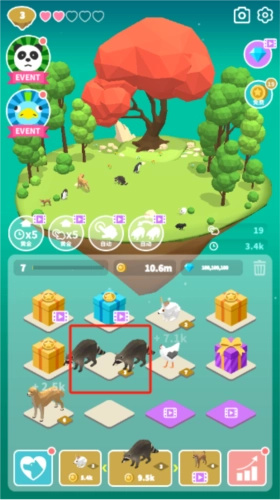 萨法里归并动物截图1