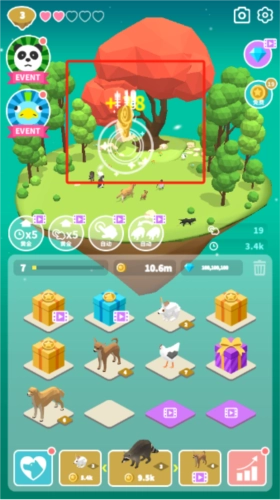 萨法里归并动物截图2
