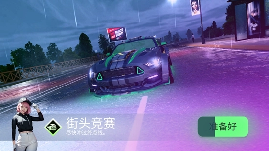 涡轮龙卷风截图1