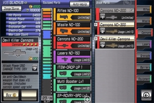 阿尔法机动战士中文版截图1
