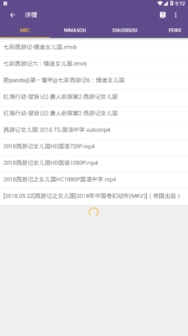 磁力猫安卓版截图1