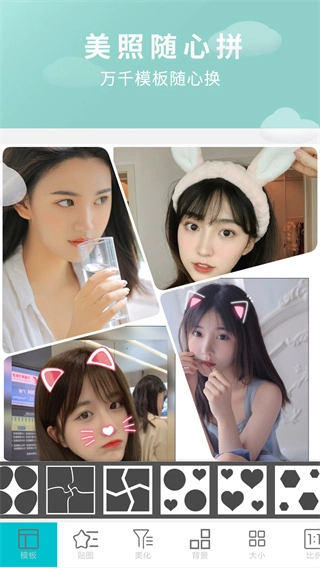 画中画图片编辑截图2