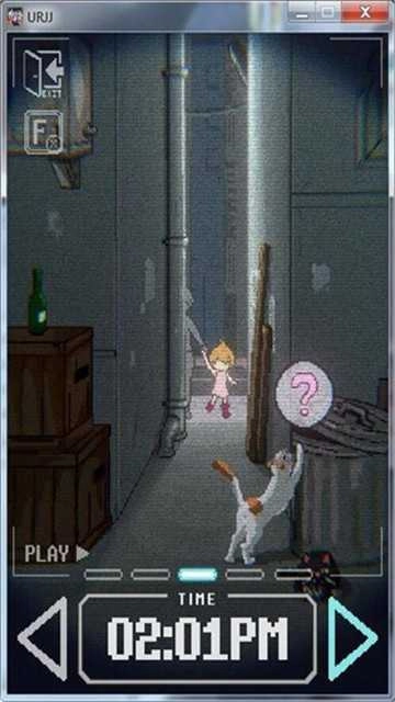 urjj免费版截图2