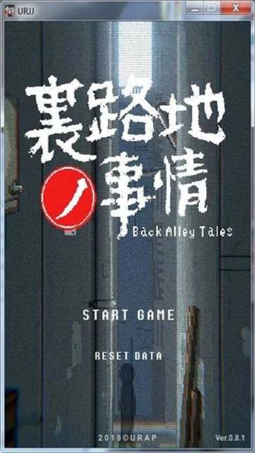 urjj免费版截图1