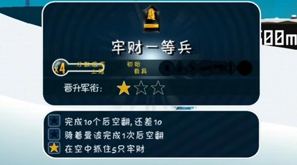 哈雪大帽险正版截图1