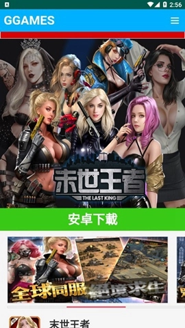 JGGAMES游戏截图2