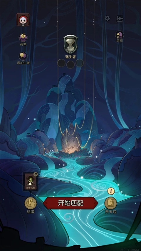 月圆之夜ccg游戏正版截图3