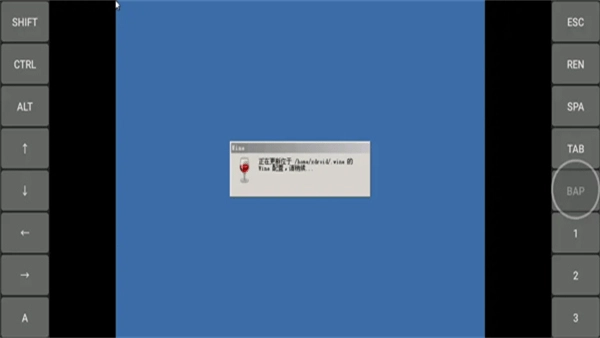 exagear直装版截图1