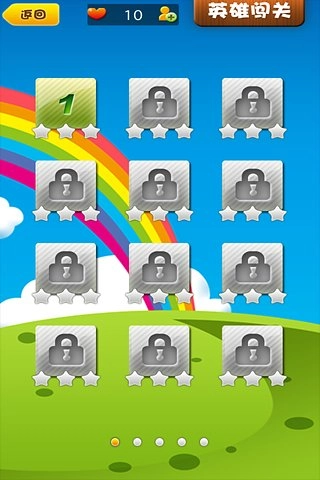 俄罗斯方块单机版截图3