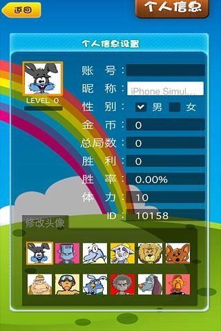 俄罗斯方块单机版截图2