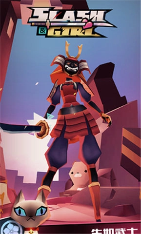 刀光与少女游戏正版截图2