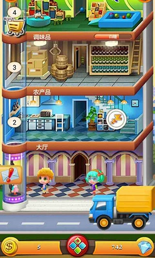 欢乐盖大楼2截图2