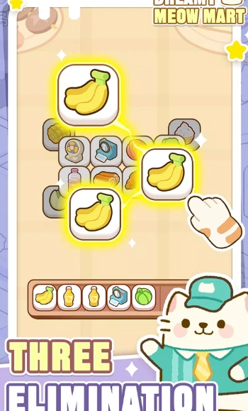 梦幻猫咪超市截图3