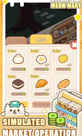 梦幻猫咪超市截图1