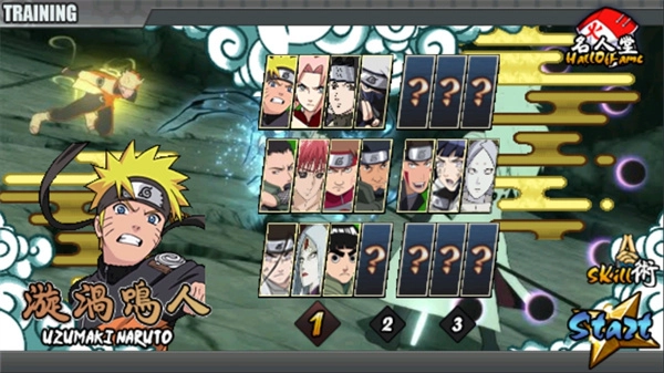 火影战记2026老版截图3