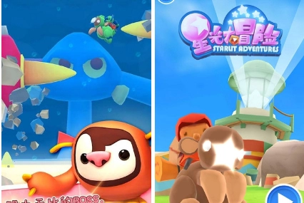 星光大冒险手机版截图3