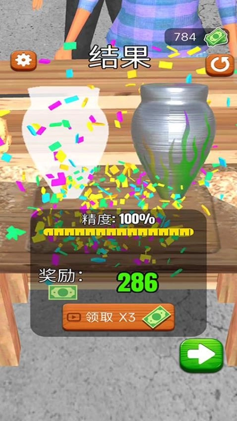 光头伐木游戏截图1