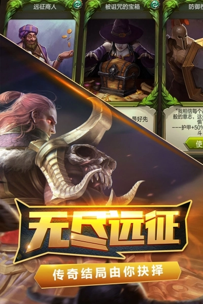 火炬之光中文版截图3