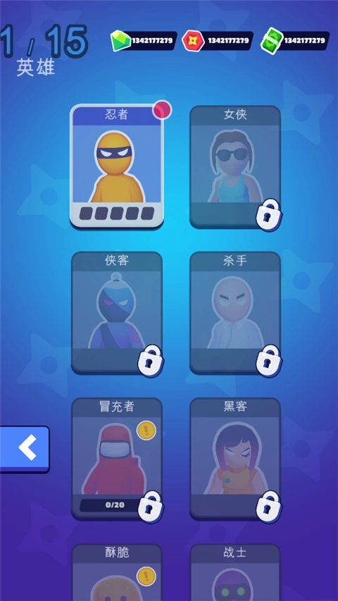 隐形大师中文版截图2