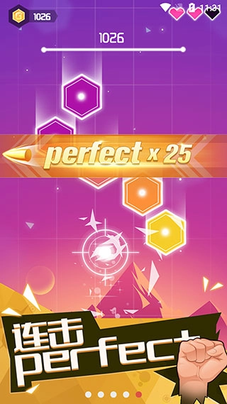 节奏枪神中文版截图2