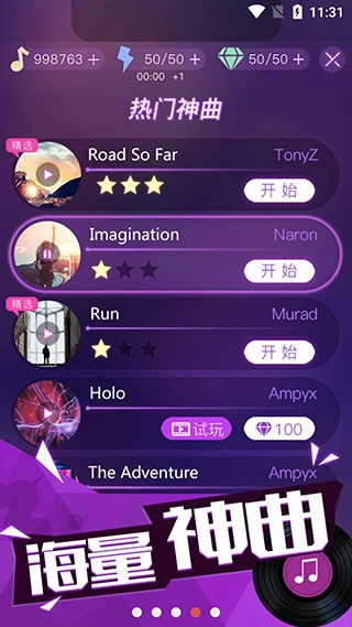 节奏枪神中文版截图3