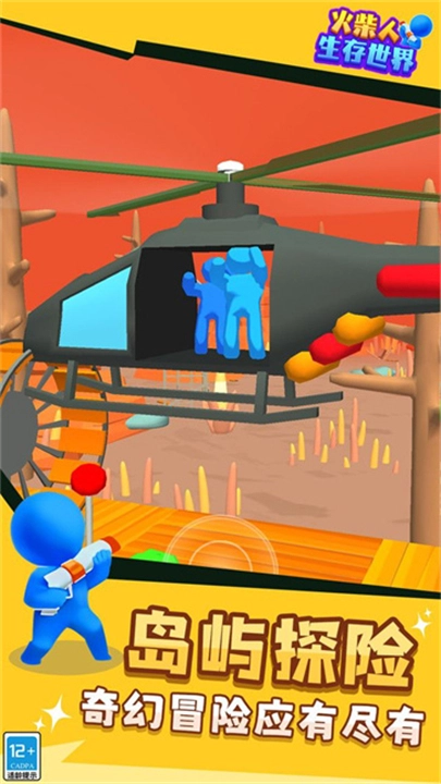 火柴人生存世界手机版截图1