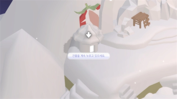 蛋糕城中文版截图2