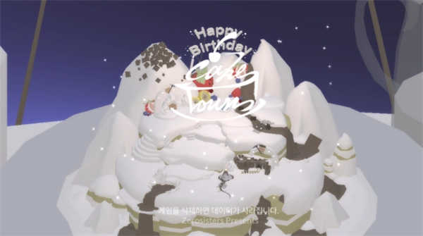 蛋糕城中文版截图3