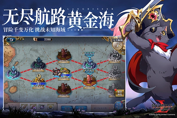 梦幻模拟战免费原版截图1