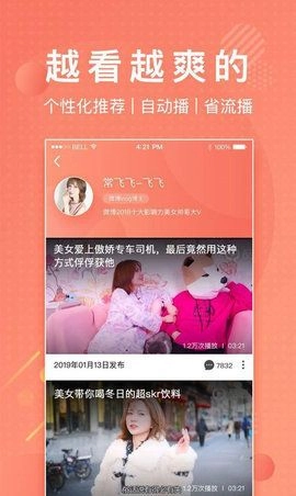 lutu短视频新版截图2