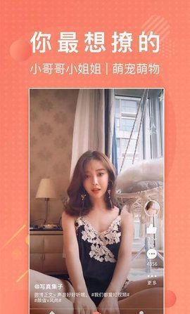 lutu短视频新版截图3