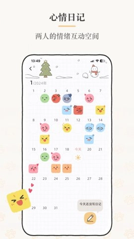 suki4.6.0安卓版截图2