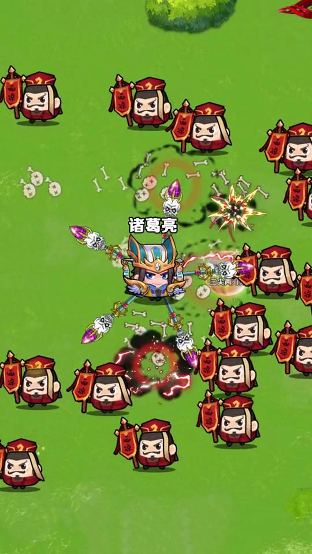 三国转刀大师截图1