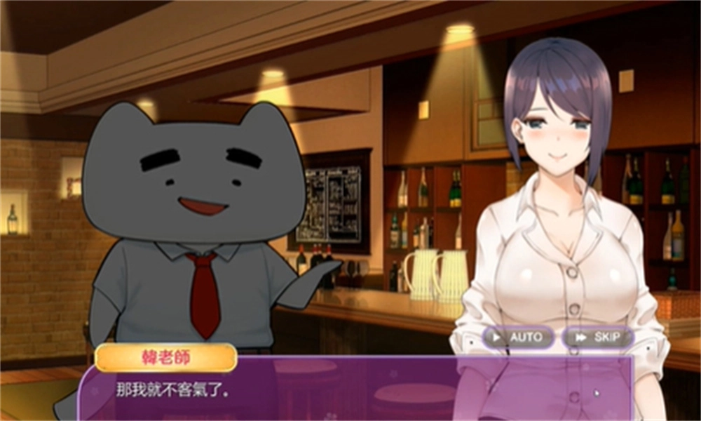 放课后的捉迷藏手机版截图3