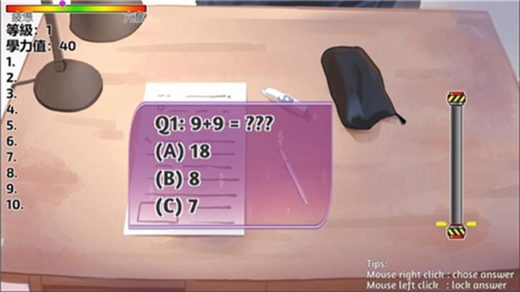 放课后的捉迷藏手机版截图1