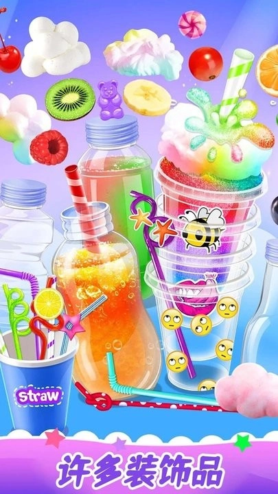 解压模拟榨果汁截图2