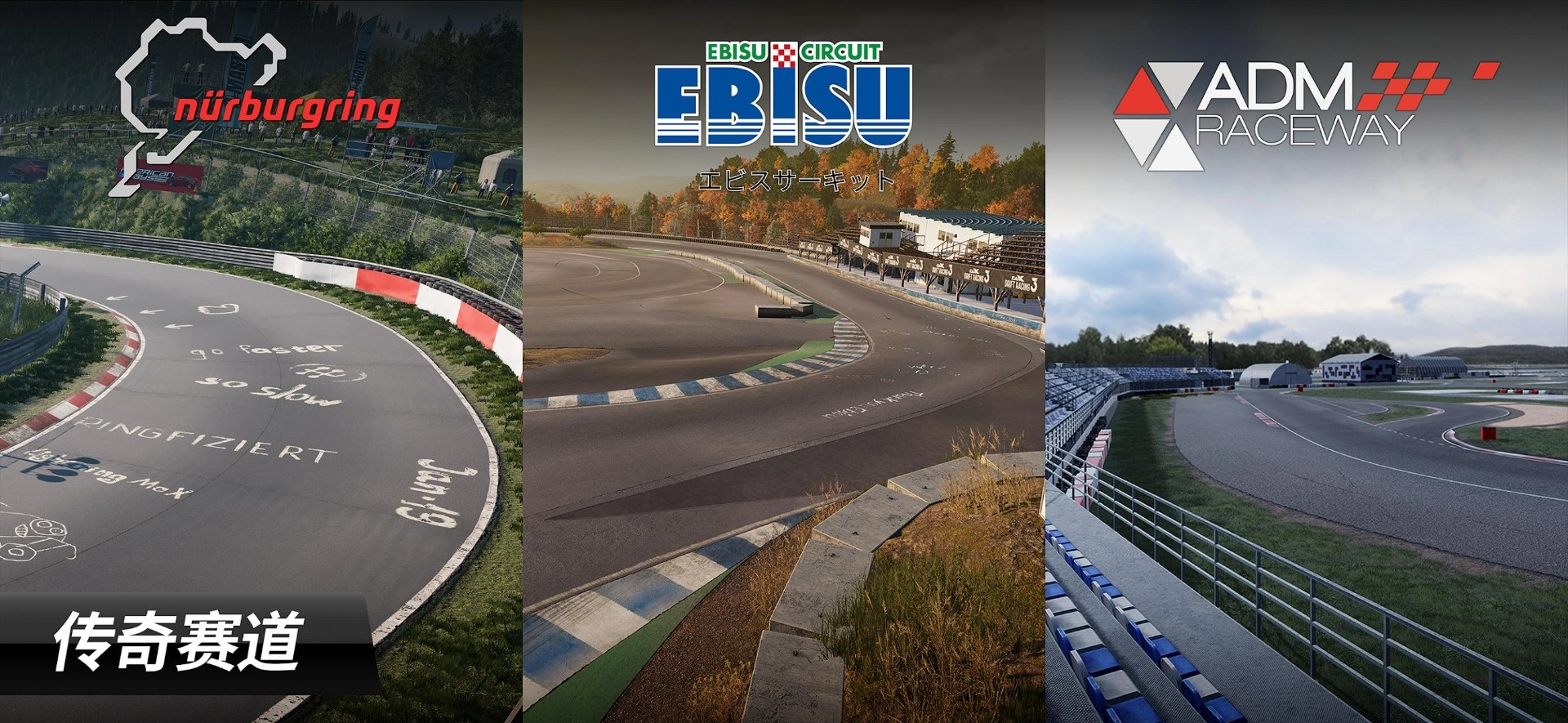 CarX漂移赛车3国际版截图2