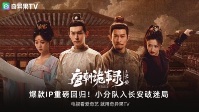 银河奇异果tv版截图1