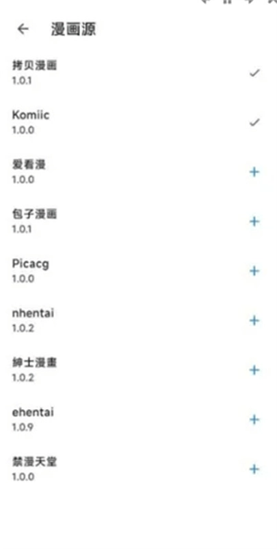 venera漫画盒截图3