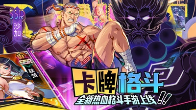 英雄与地下城截图1