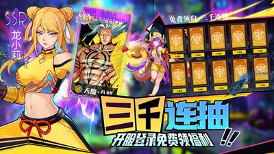 英雄与地下城截图3