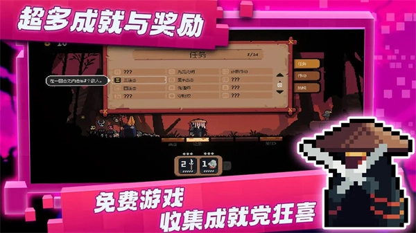 将军对决中文版截图3