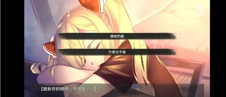 奈的教育日记截图3