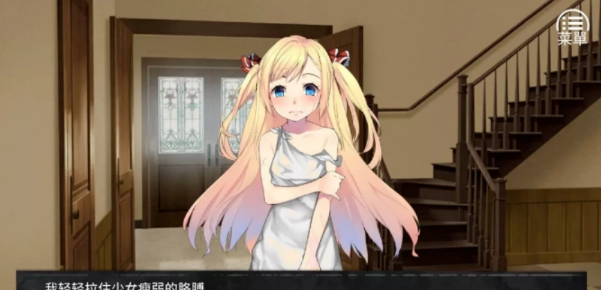 奈的教育日记截图1